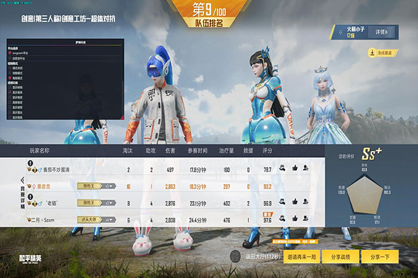 CF外挂网免费软件效果